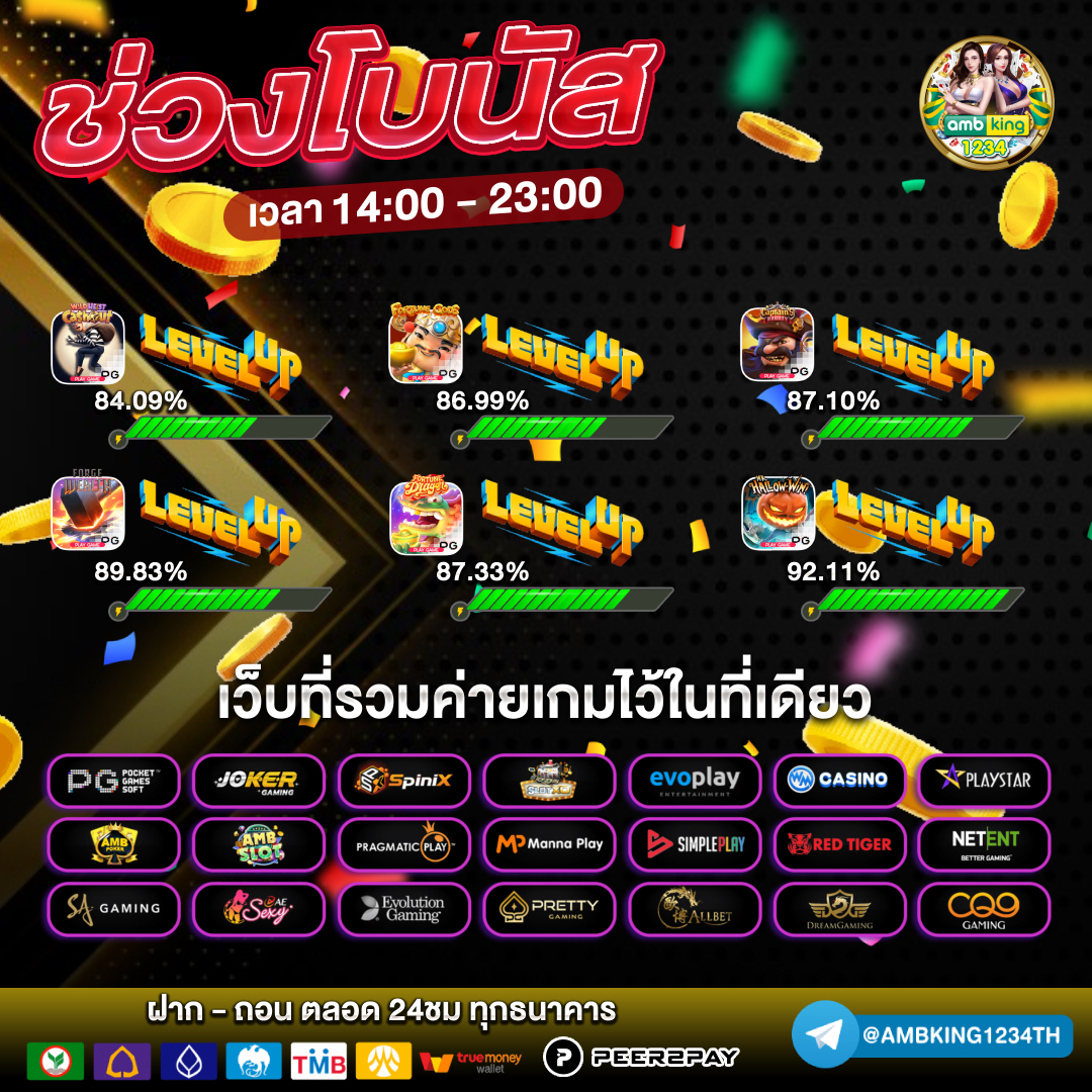 เว็บสล็อต pg อันดับ 1 - แบนเนอร์โปรโมชั่น