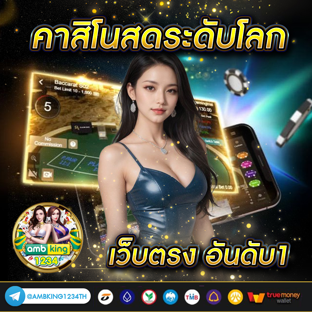 autoplayสล็อต - แบนเนอร์โปรโมชั่น