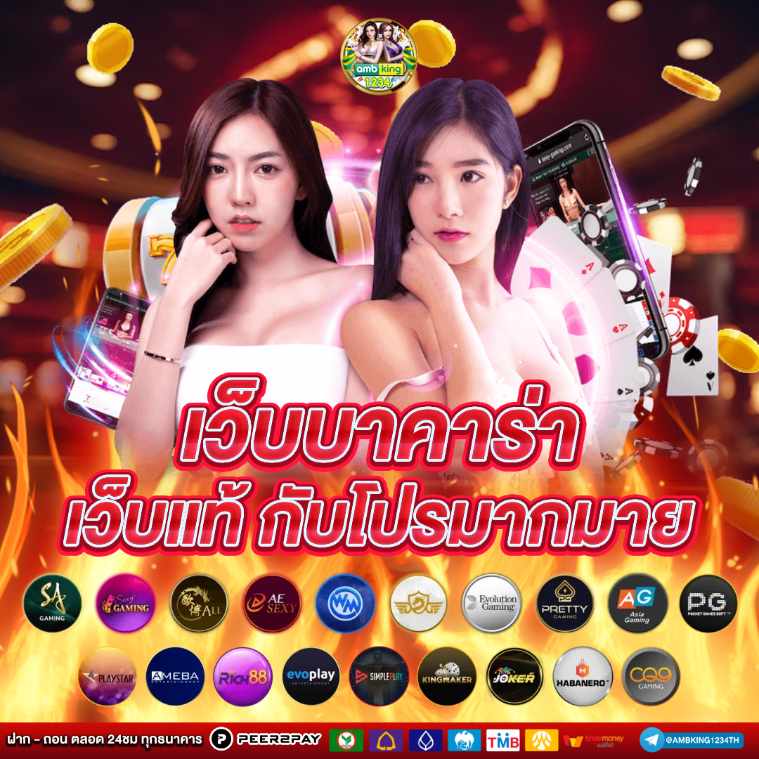 สล็อตวอเลท789 - แบนเนอร์โปรโมชั่น