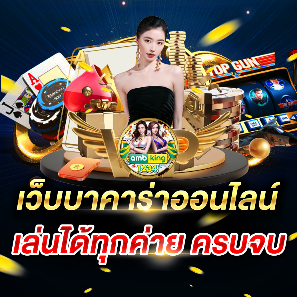 สล็อตเครดิตฟรี รวมทุกค่าย รวมทุกเว็บ - แบนเนอร์โปรโมชั่น