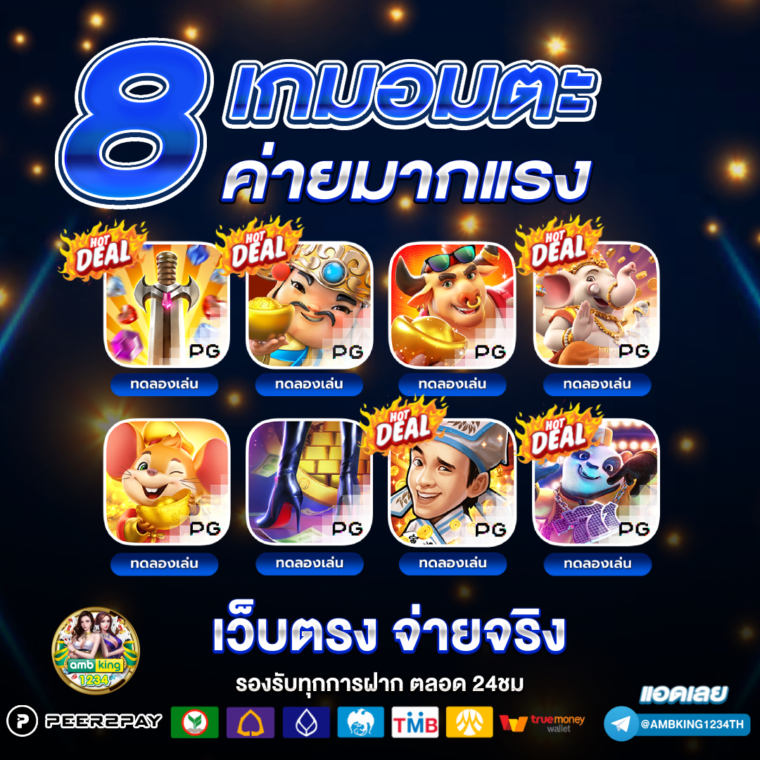 สล็อตคาสิโนออนไลน์ - แบนเนอร์โปรโมชั่น