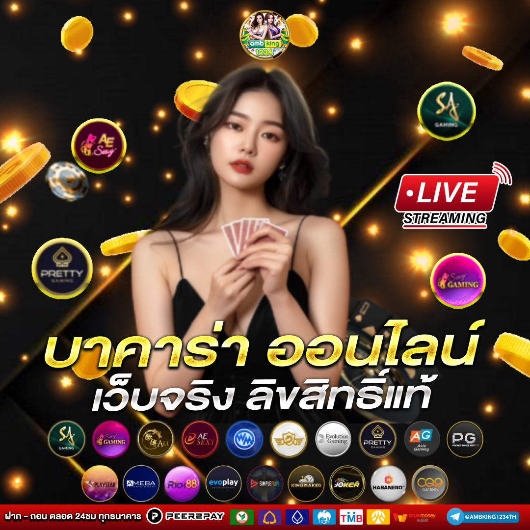 สล็อตเว็บตรง999 - แบนเนอร์โปรโมชั่น