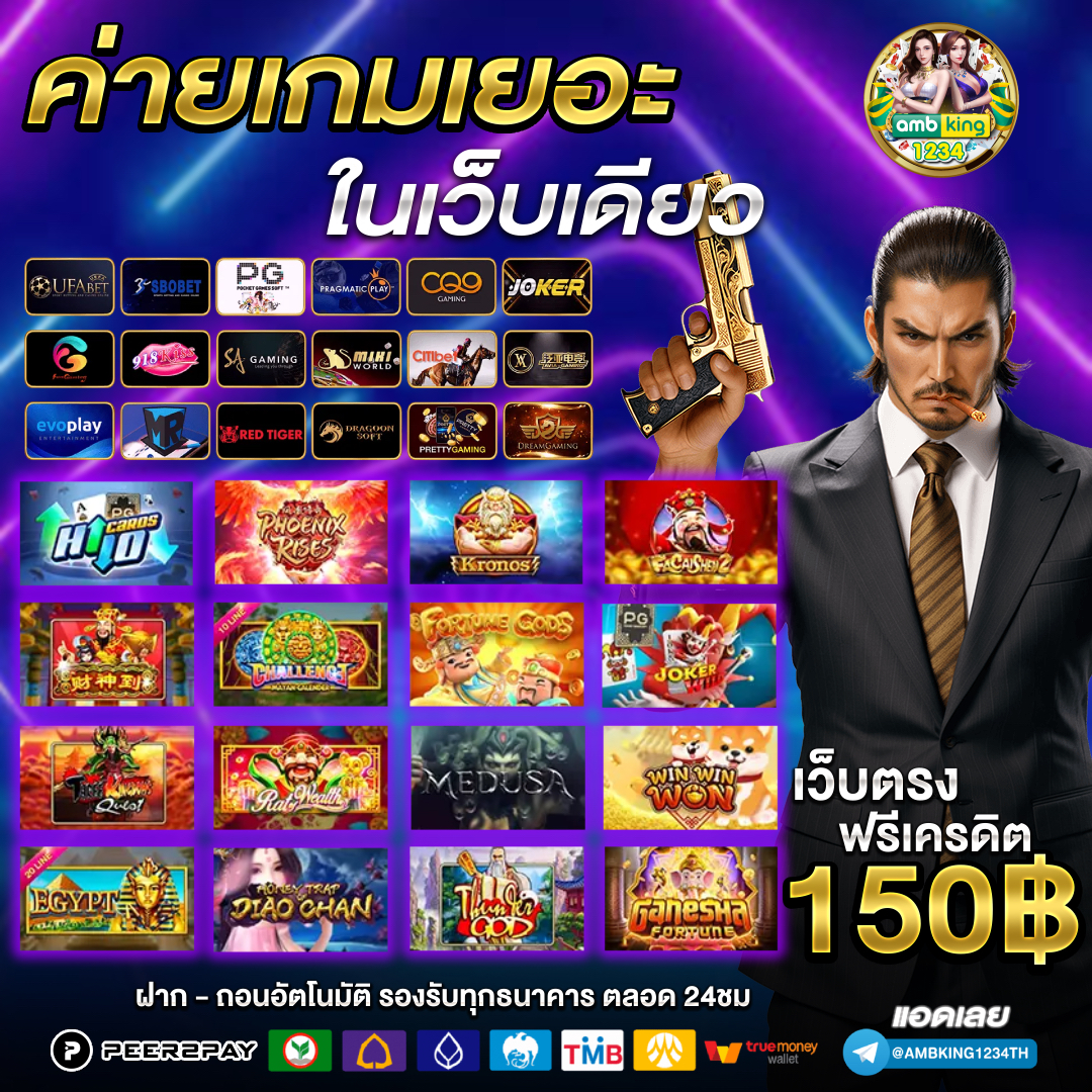 888สล็อต123 - แบนเนอร์โปรโมชั่น