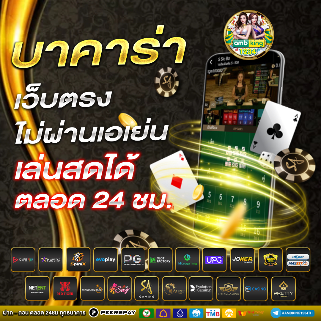 สล็อตค่าย xo - แบนเนอร์โปรโมชั่น