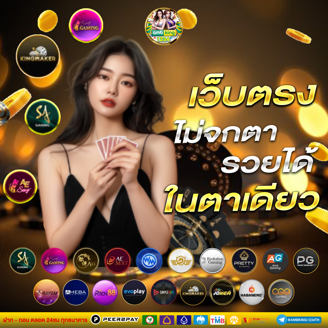 สมัคร slot - แบนเนอร์โปรโมชั่น
