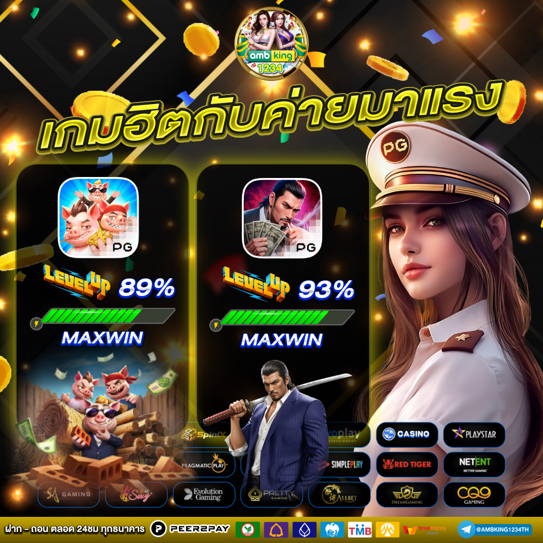 สล็อตรองรับวอเลท - แบนเนอร์โปรโมชั่น