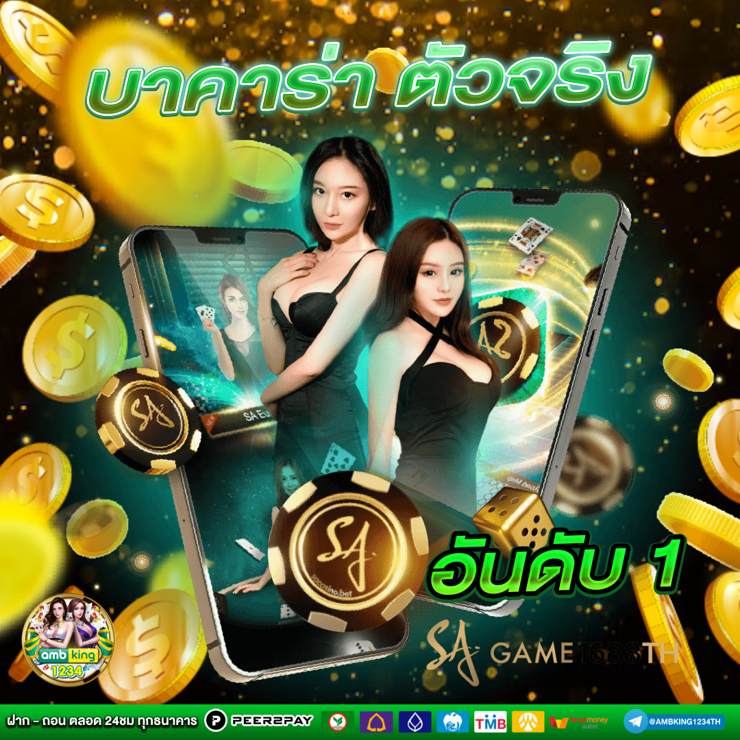 สล็อตโปร100% - แบนเนอร์โปรโมชั่น