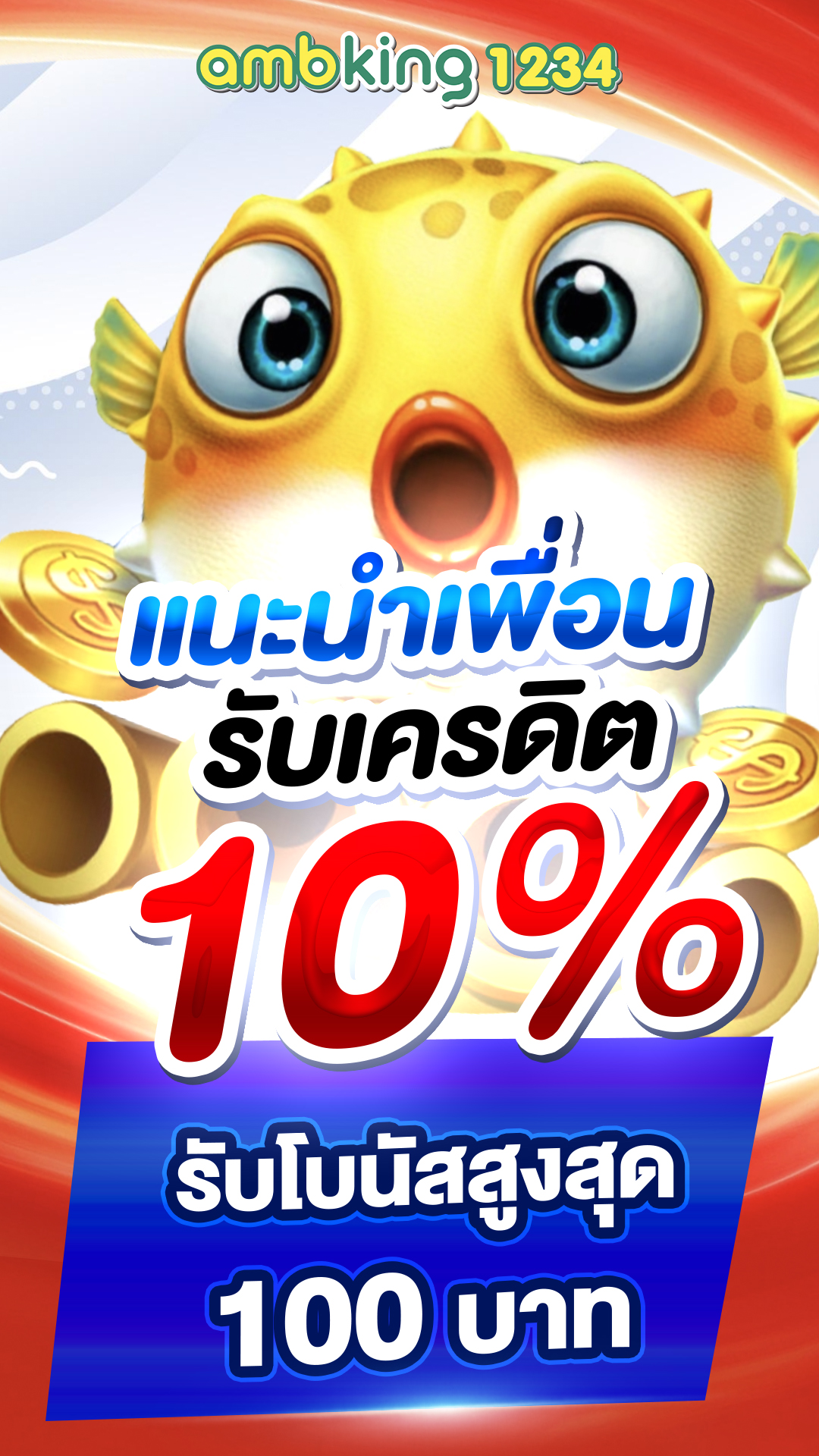 สล็อตเว็บไหนดีแตกง่าย - แบนเนอร์โปรโมชั่น