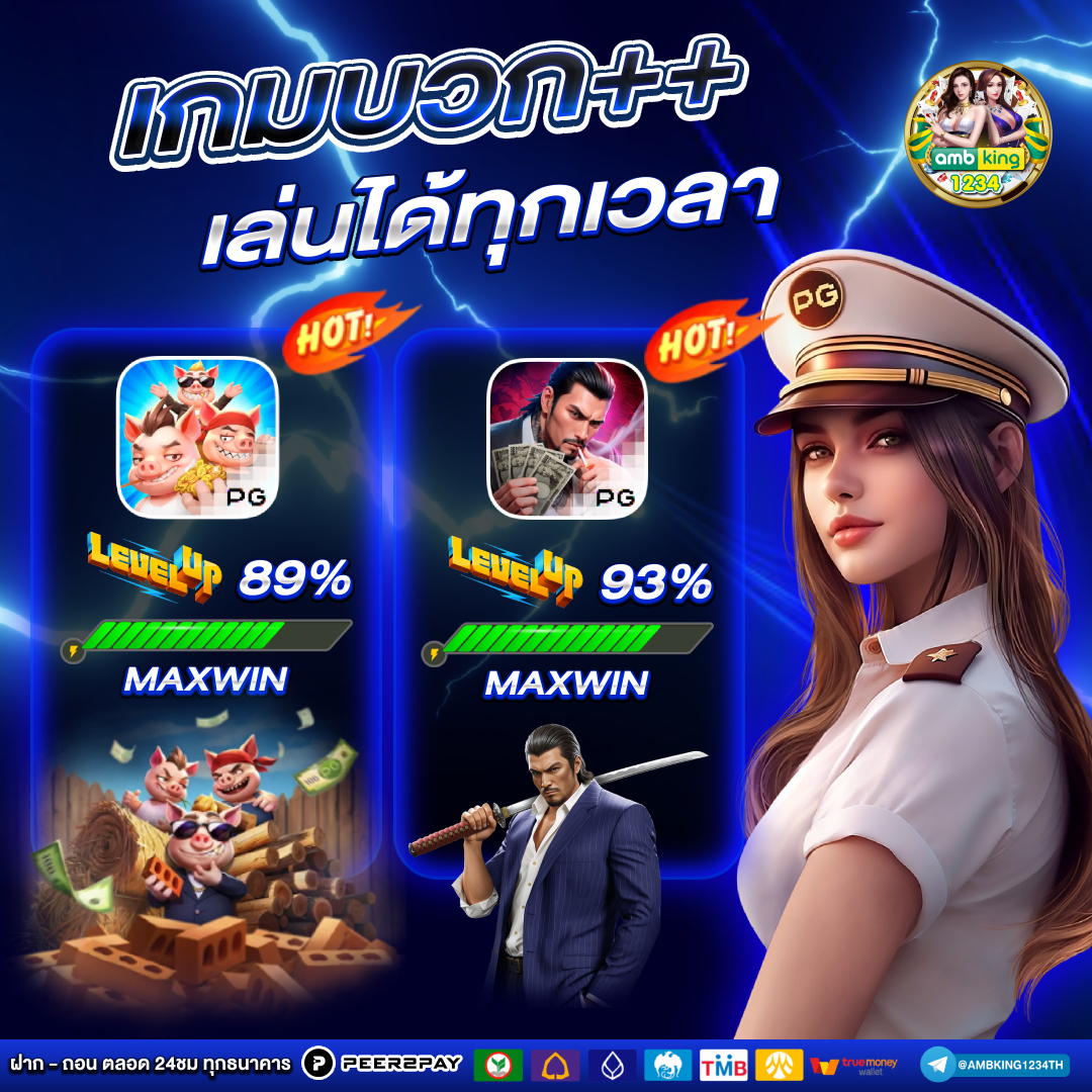รวมเว็บทุนน้อย - แบนเนอร์โปรโมชั่น