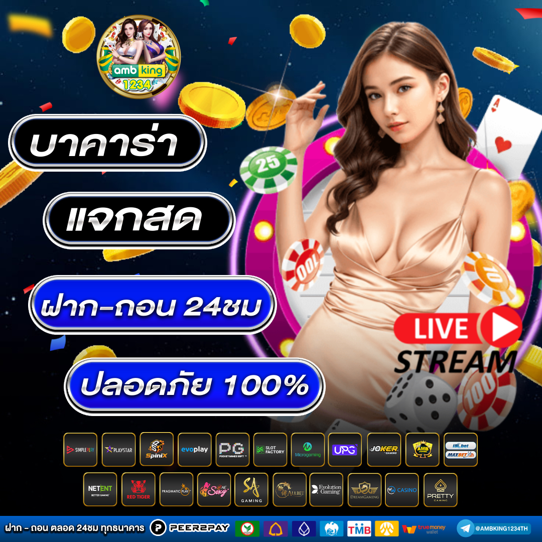 เว็บ สล็อตเติมวอเลท - แบนเนอร์โปรโมชั่น