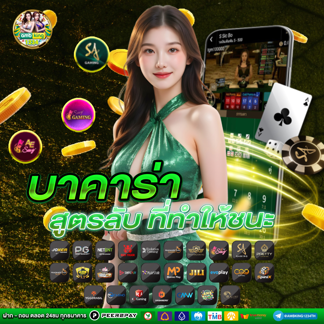รวมโปรโมชั่นสล็อตออนไลน์ - แบนเนอร์โปรโมชั่น