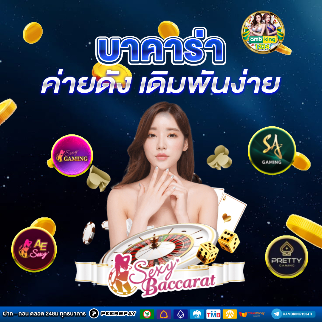 สล็อต678วอเลท - แบนเนอร์โปรโมชั่น