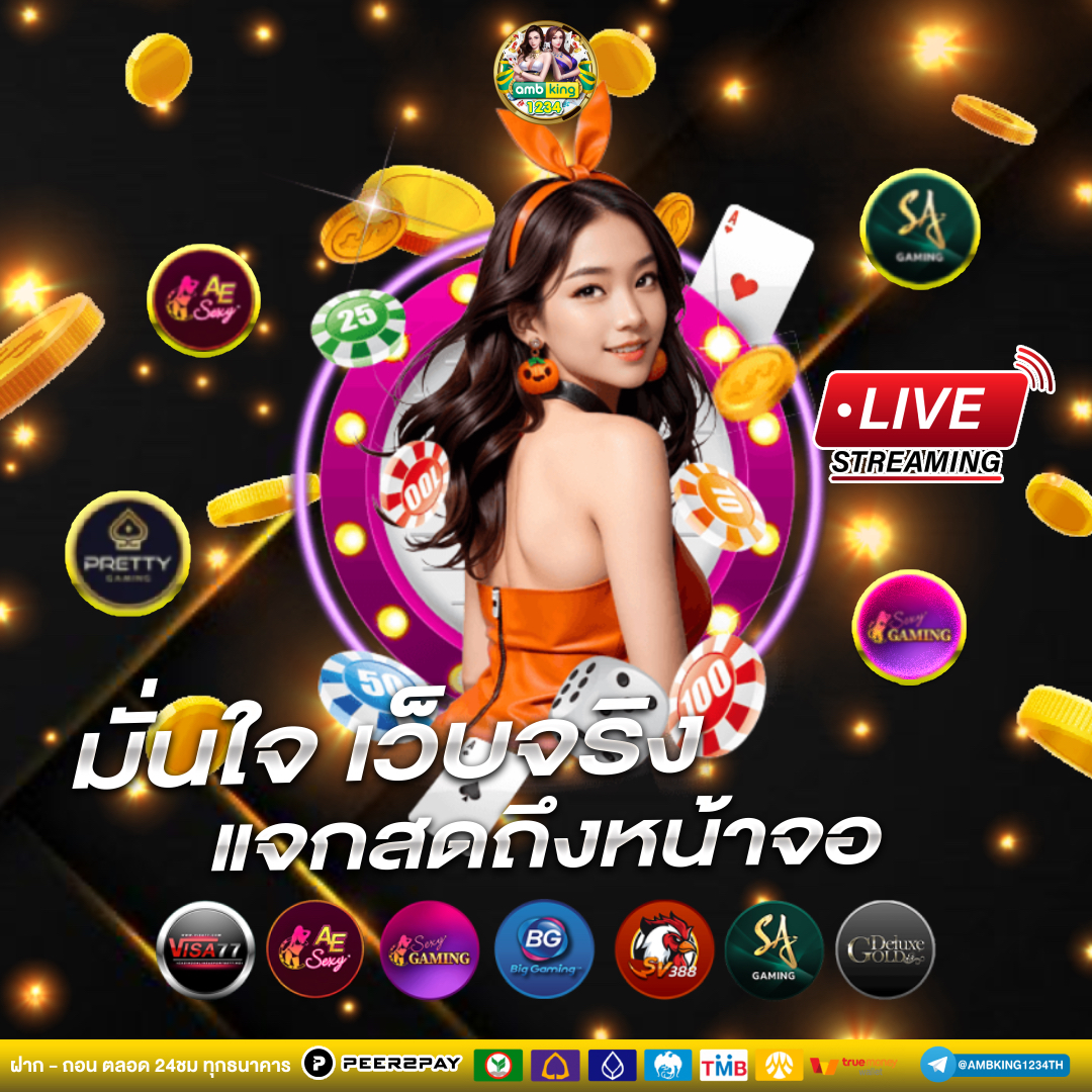 slot เว็บนอก - แบนเนอร์โปรโมชั่น