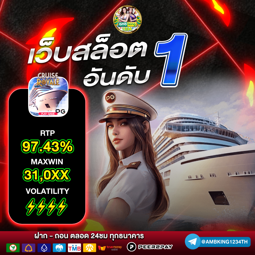 เว็บพนันออนไลน์ 88 - แบนเนอร์โปรโมชั่น