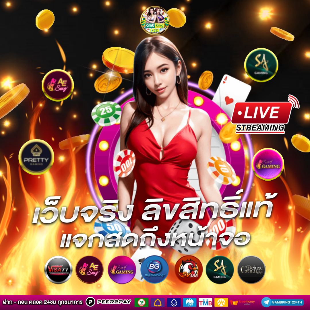 เกมสล็อตเว็บตรง - แบนเนอร์โปรโมชั่น