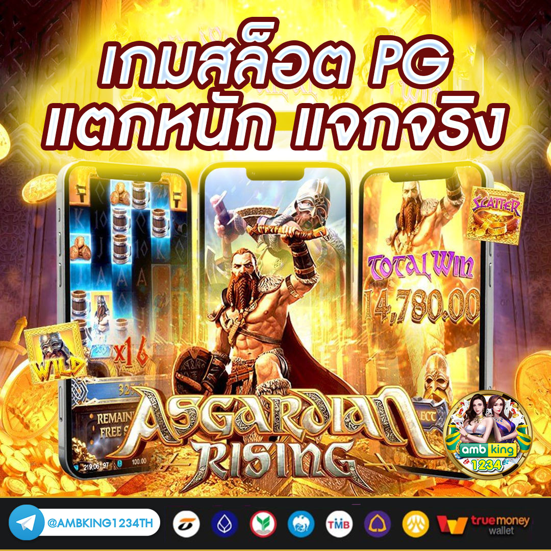 เว็บ689 - แบนเนอร์โปรโมชั่น