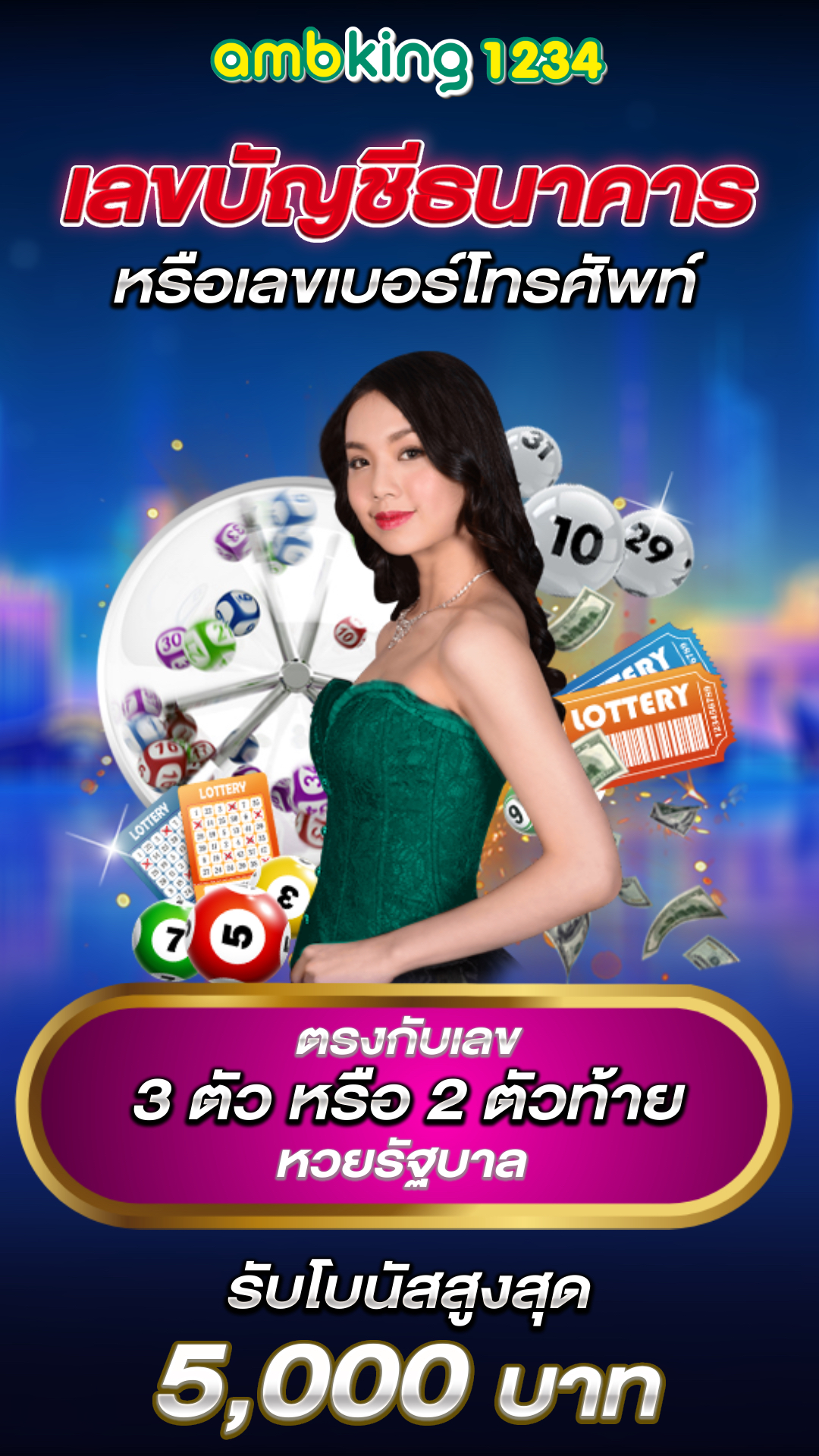 ทดลองเล่นสล็อตทุกค่ายไม่ต้องสมัคร - แบนเนอร์โปรโมชั่น