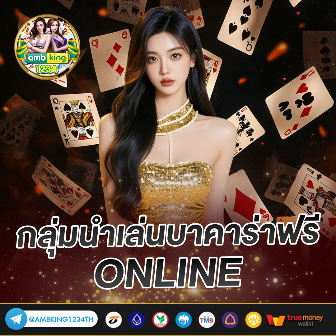 เว็บ สล็อต789 ฝาก-ถอน true wallet - แบนเนอร์โปรโมชั่น