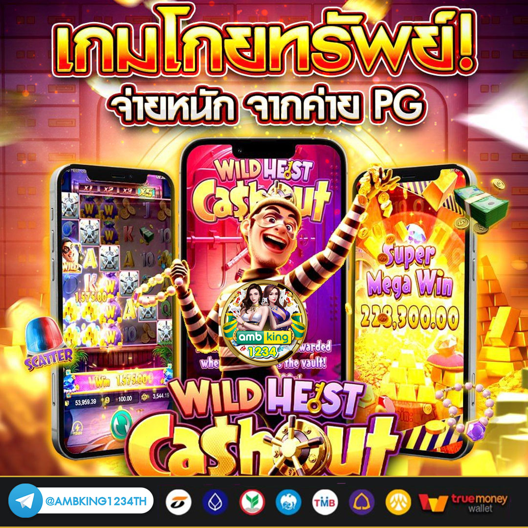 โบนัส100 เทิร์น2เท่า - แบนเนอร์โปรโมชั่น