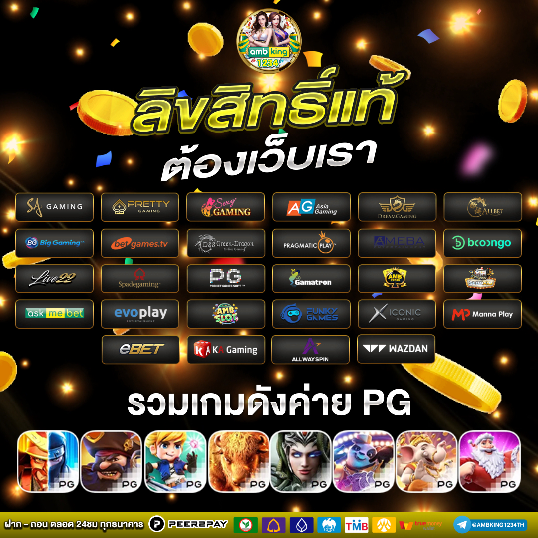 ปั่นสล็อต เว็บตรง - แบนเนอร์โปรโมชั่น