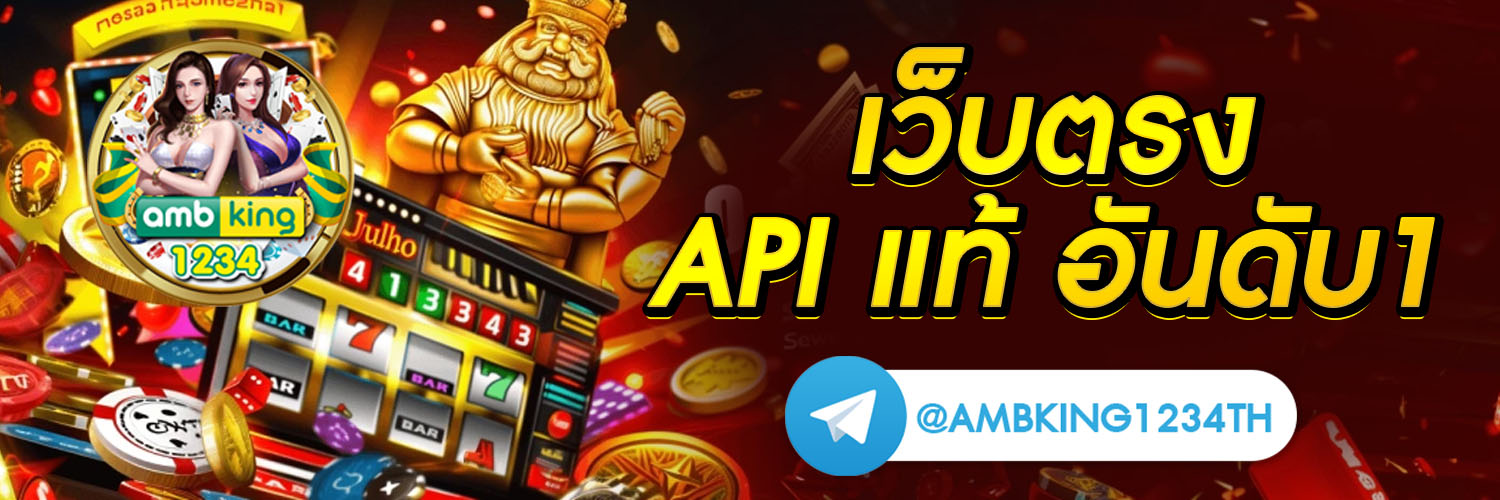สล็อตฝากไม่มีขั้น - แบนเนอร์โปรโมชั่น