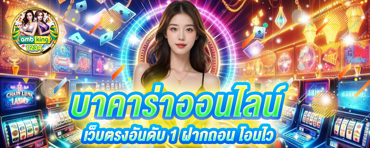 slot วอลเลท - แบนเนอร์โปรโมชั่น