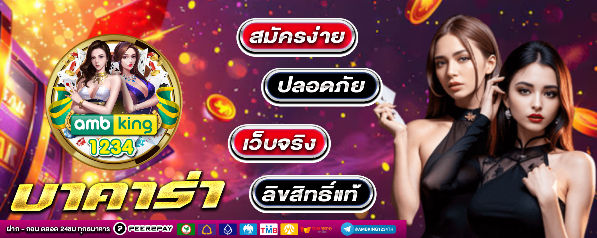 สล็อตเว็บตรง api แท้ - แบนเนอร์โปรโมชั่น