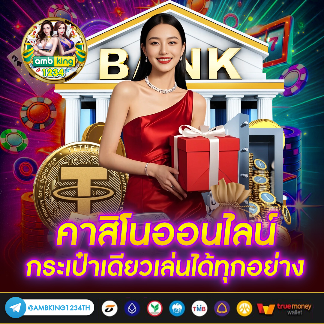 สล็อต เว็บ นอก ลิขสิทธิ์แท้ - แบนเนอร์โปรโมชั่น