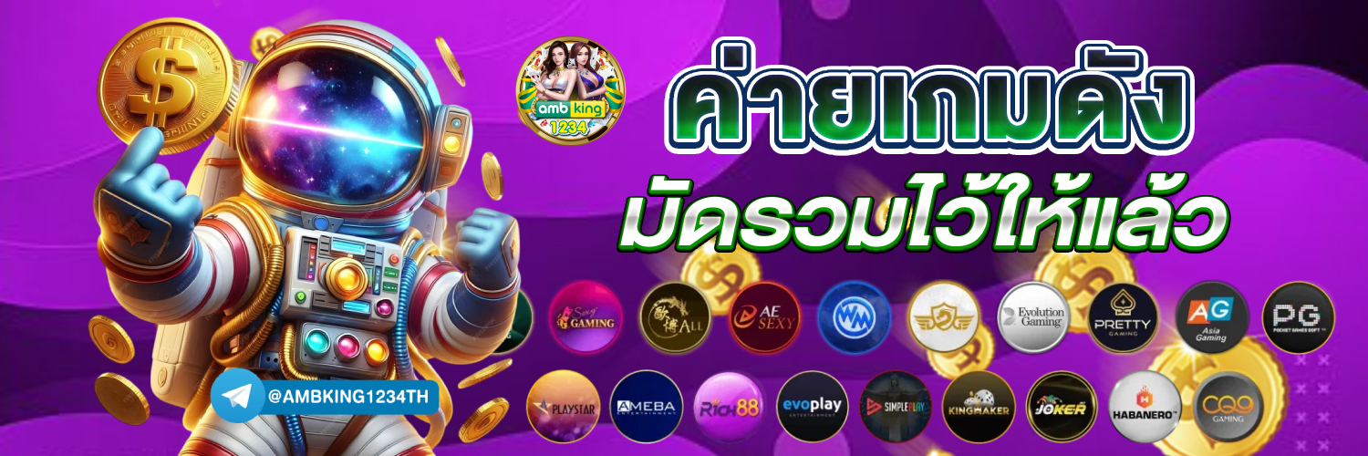 เว็บสล็อตที่ใช้ wallet - แบนเนอร์โปรโมชั่น