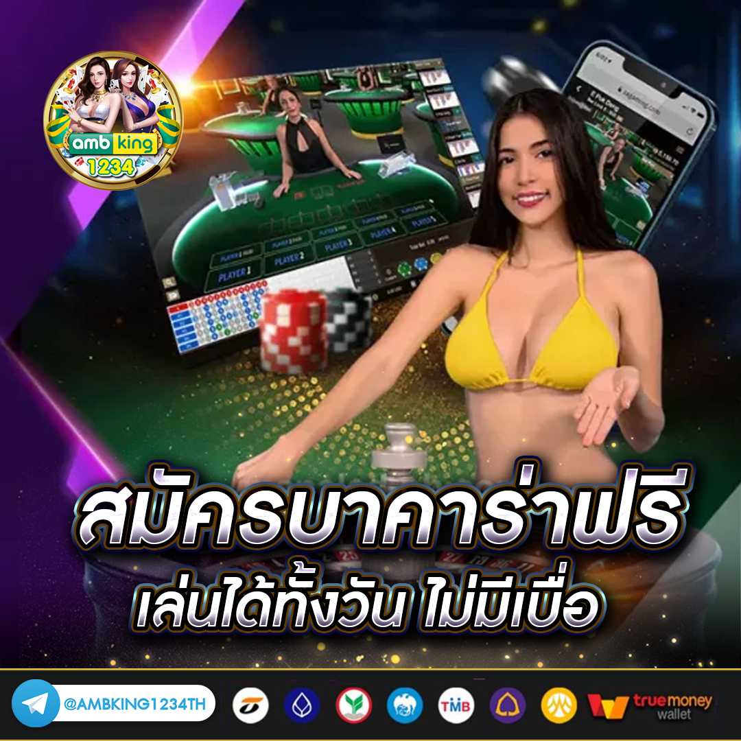 สล็อต666คาสิโนออนไลน์ - แบนเนอร์โปรโมชั่น