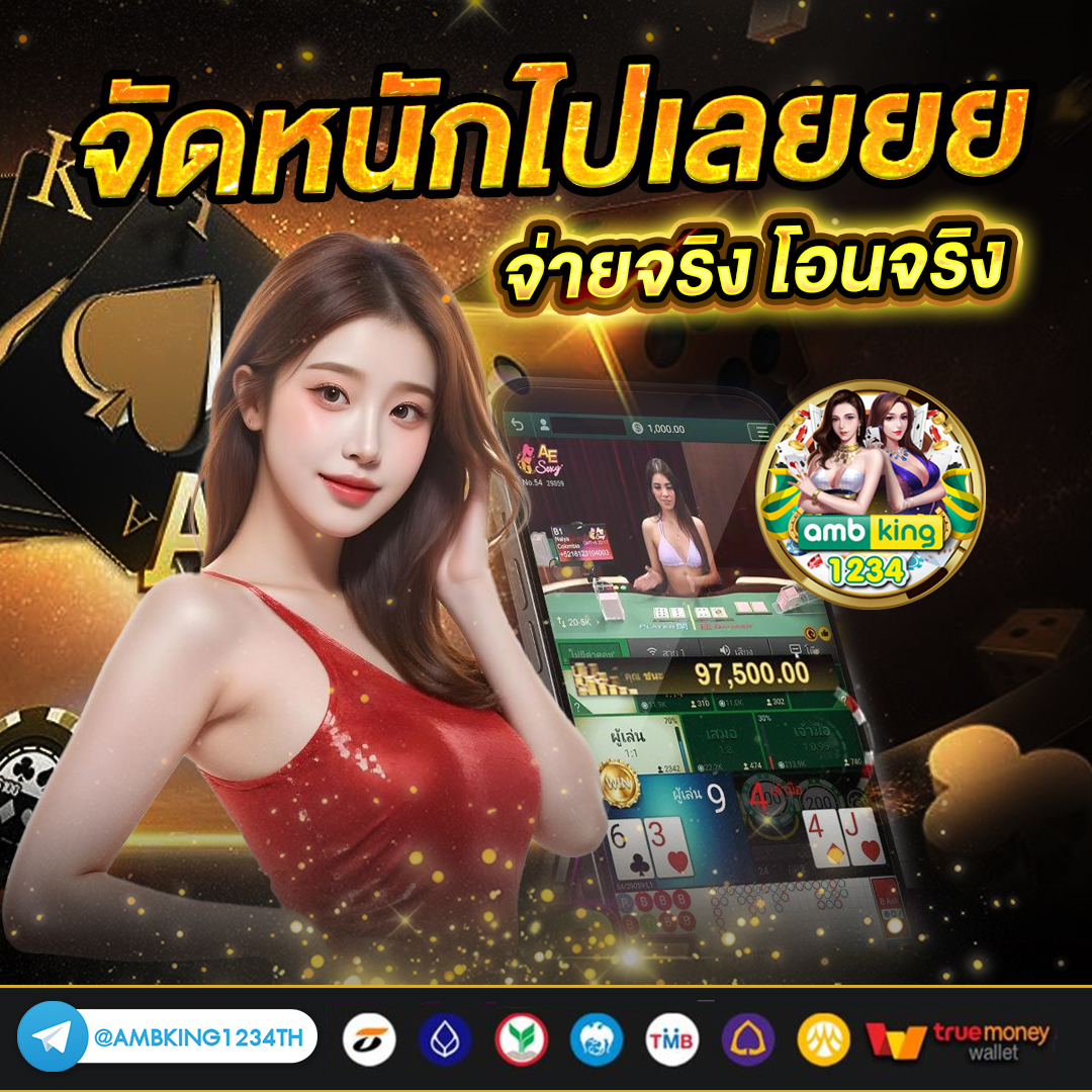 เว็บสล็อตแนะนำ - แบนเนอร์โปรโมชั่น