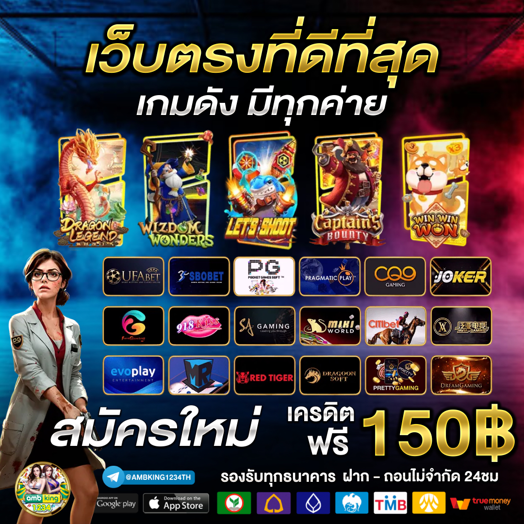 เว็บ สล็อตฝากถอนวอเลท - แบนเนอร์โปรโมชั่น