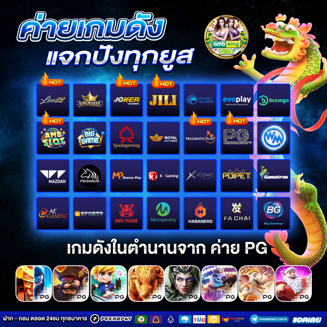 บาคาร่าเว็บตรง วอเลท - แบนเนอร์โปรโมชั่น