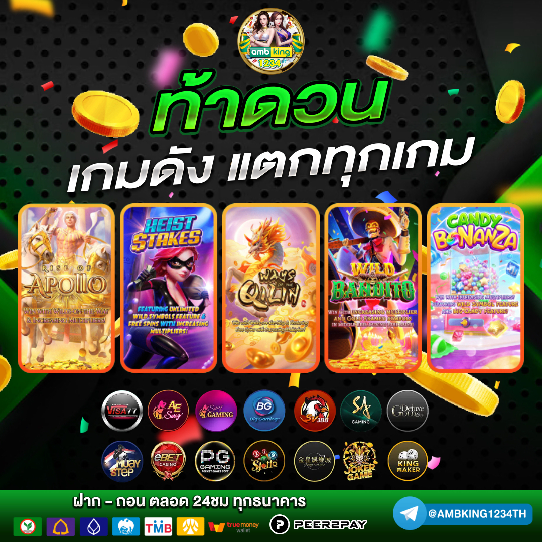 สล็อต1668 - แบนเนอร์โปรโมชั่น