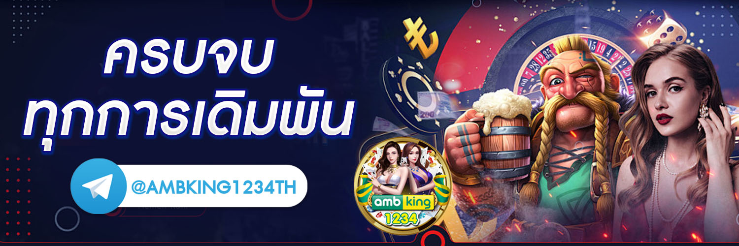 โปรโมชั่น slot - แบนเนอร์โปรโมชั่น