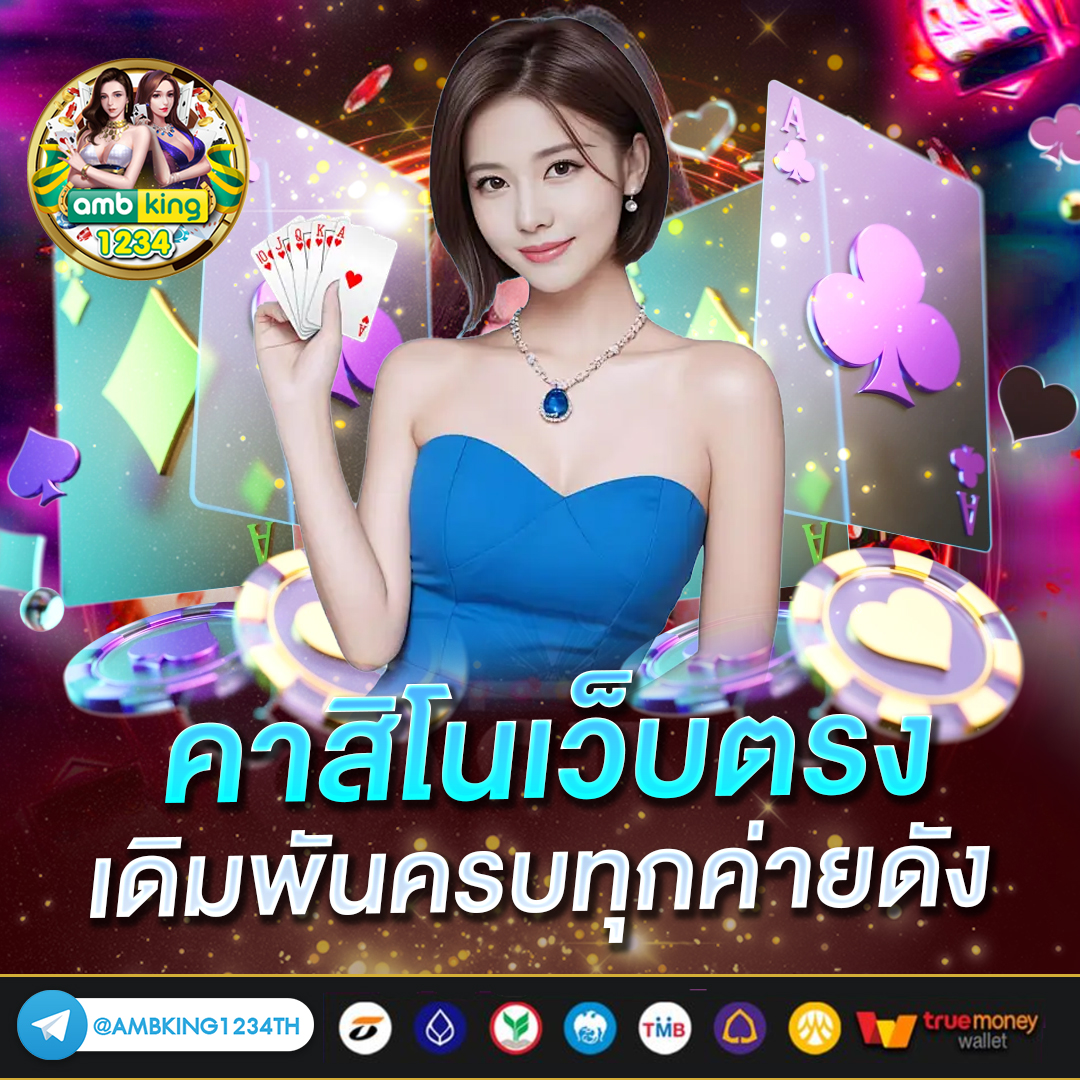 slotวอลเลท - แบนเนอร์โปรโมชั่น