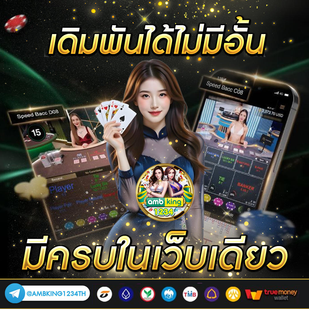 เว็บหวยออนไลน์อันดับ1 - แบนเนอร์โปรโมชั่น