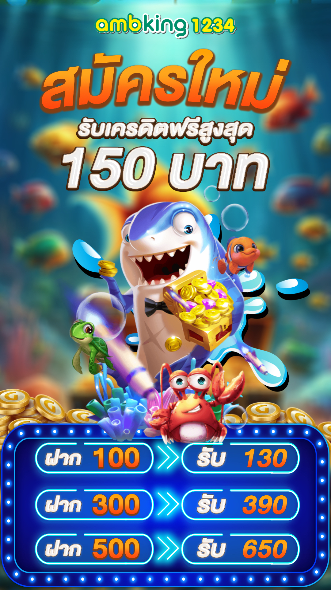 สล็อต เครดิตฟรี ไม่มี เงื่อนไข ล่าสุด วันนี้ - แบนเนอร์โปรโมชั่น