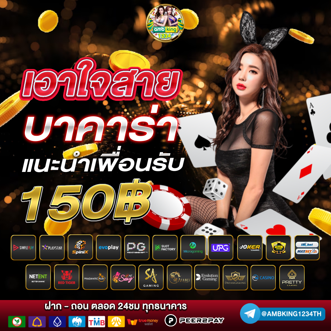 เว็บสล็อตฝากถอนขั้นต่ํา 1 บาท - แบนเนอร์โปรโมชั่น
