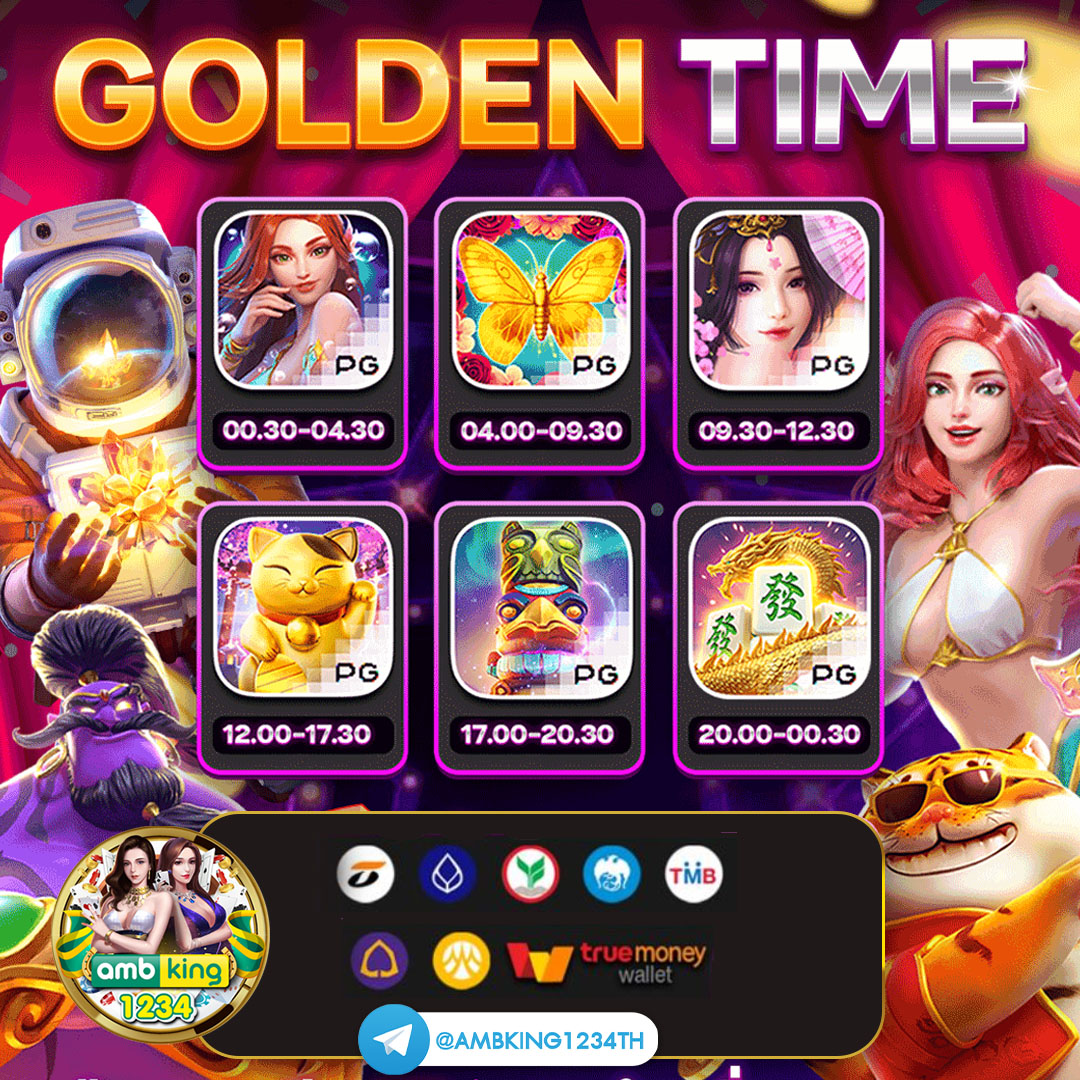 คืนยอดเสียสล็อต - แบนเนอร์โปรโมชั่น