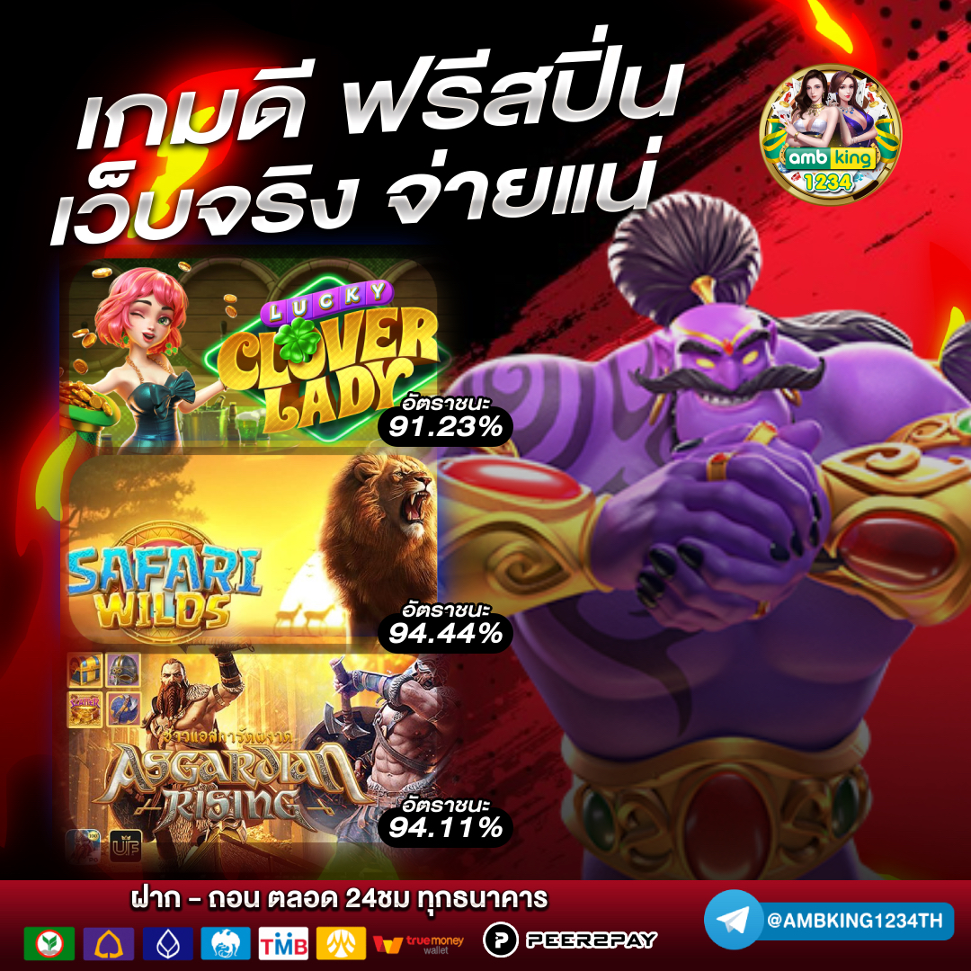 zeedสล็อต - แบนเนอร์โปรโมชั่น