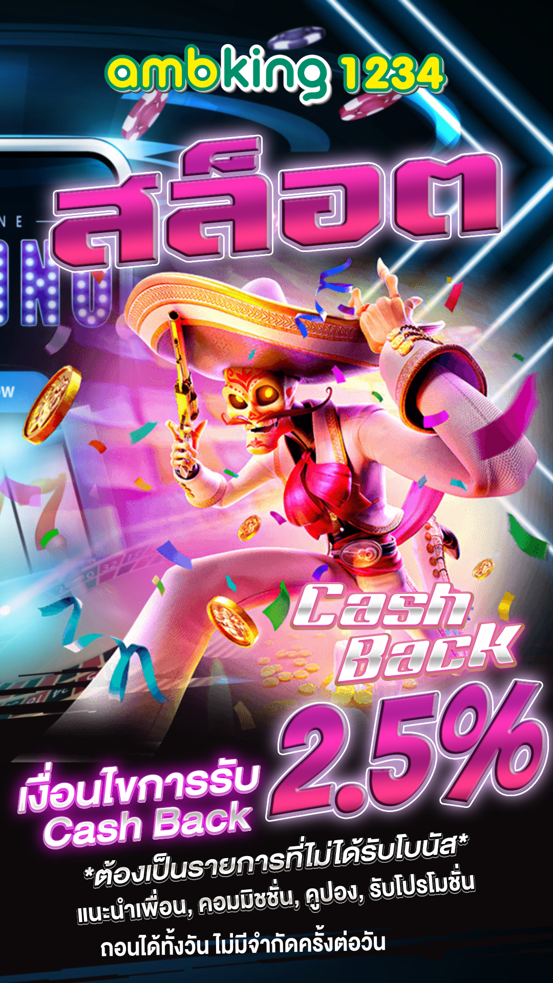 สล็อตออนไลน์ 666 - แบนเนอร์โปรโมชั่น