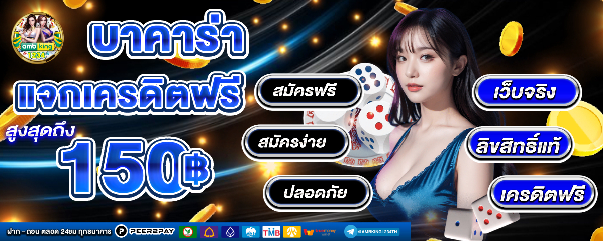 สล็อต 88 เว็บตรง - แบนเนอร์โปรโมชั่น