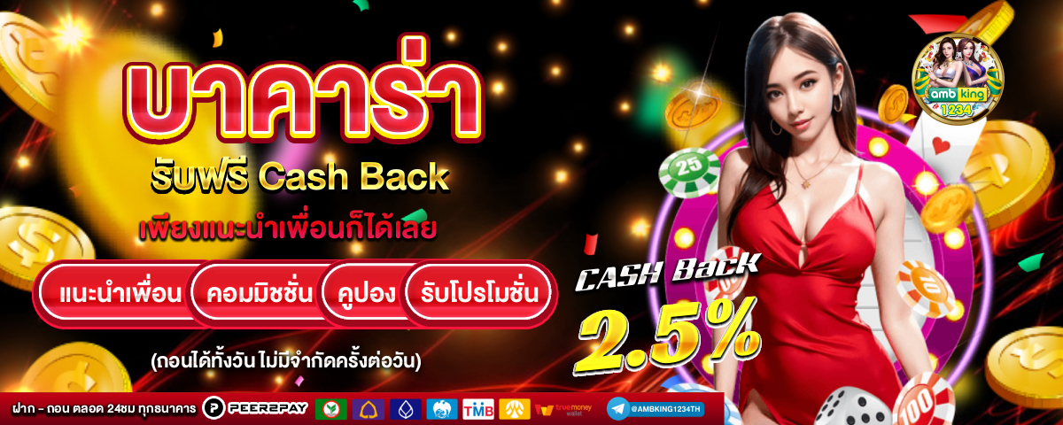 สล็อตค่าย รวม มาใหม่ - แบนเนอร์โปรโมชั่น