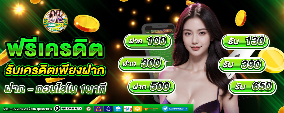 เวฟ 100 รุ่นแรกราคา - แบนเนอร์โปรโมชั่น