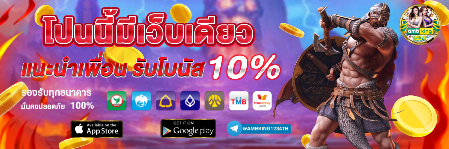 เวฟ100ตัวเก่า - แบนเนอร์โปรโมชั่น