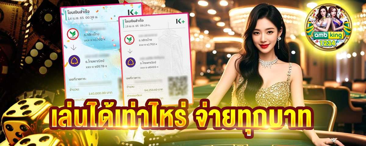 สล็อต pg ฝากถอน ขั้นต่ำ 1 บาท - แบนเนอร์โปรโมชั่น
