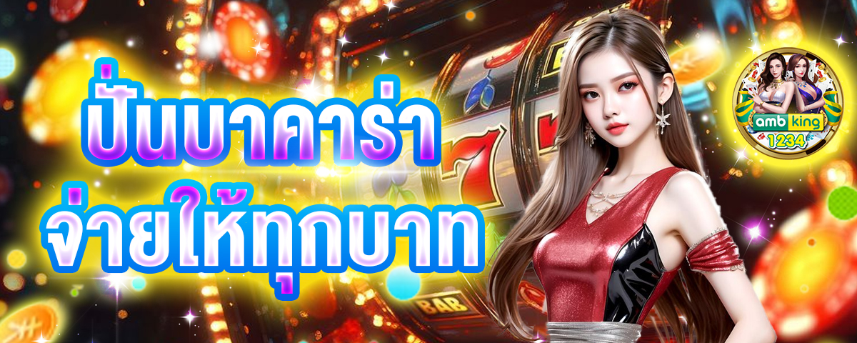 pg slot www.pgstar777.art - แบนเนอร์โปรโมชั่น
