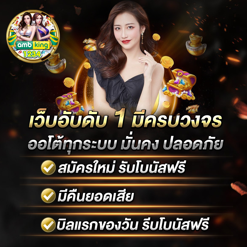 เว็บสล็อตรับโปร10รับ100 - แบนเนอร์โปรโมชั่น