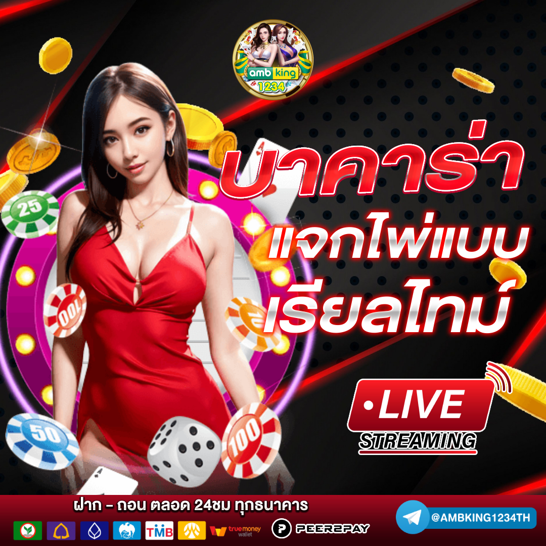 ยู ส ทดลองเล่นสล็อต pg - แบนเนอร์โปรโมชั่น